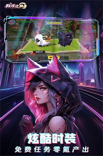 秩序之路展示图4