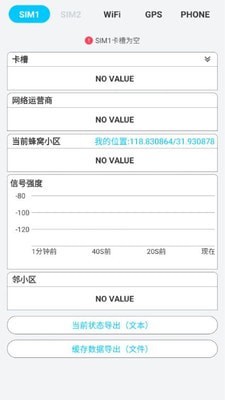 春军扫网展示图3