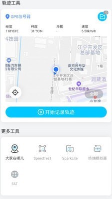 春军扫网展示图2