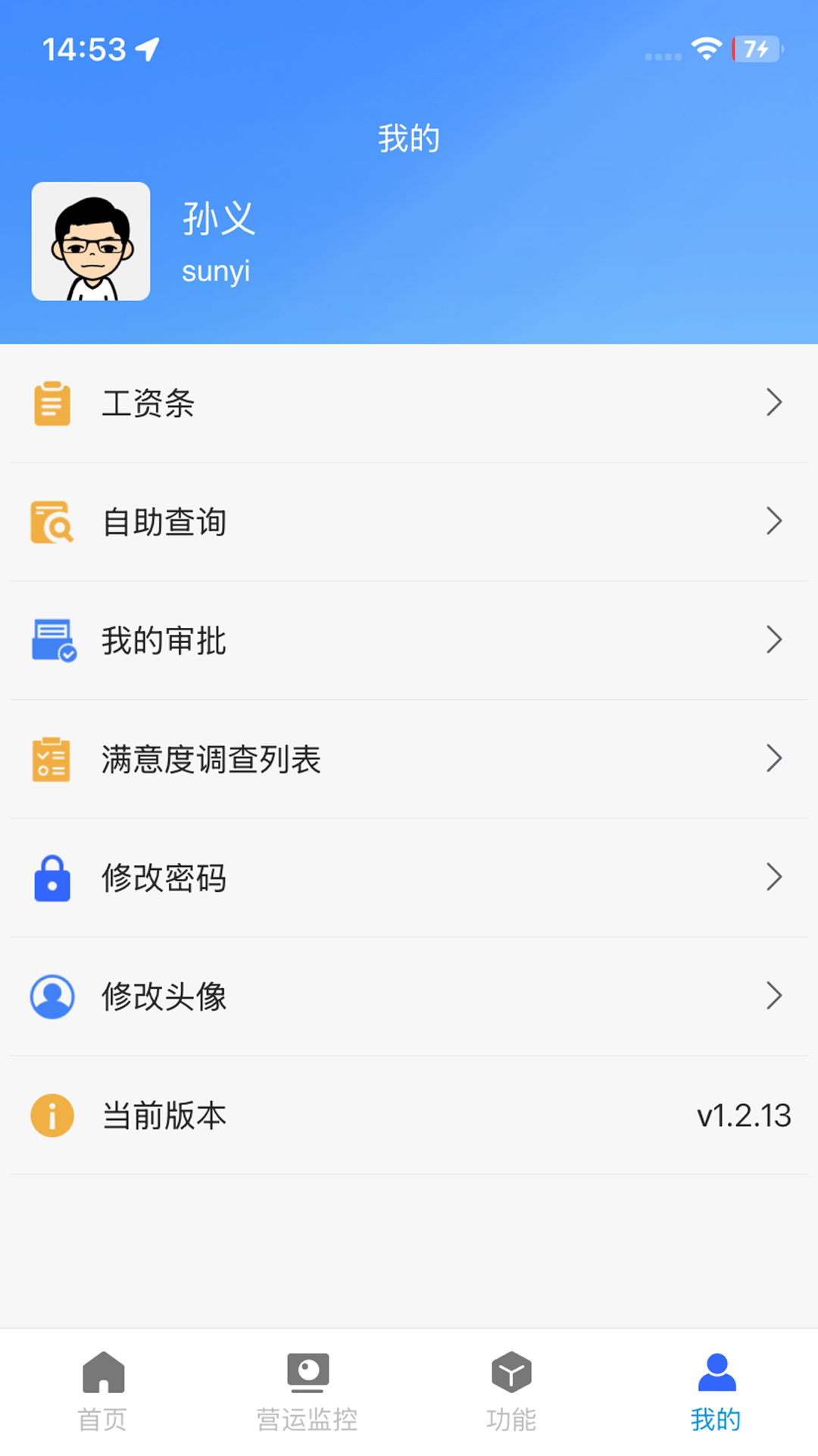 昆山智慧公交展示图4