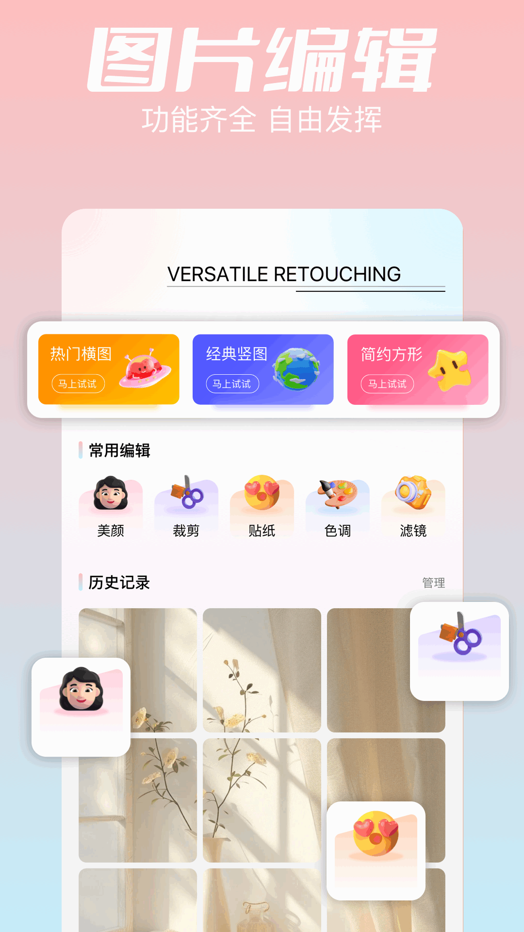 相册制作工坊展示图4