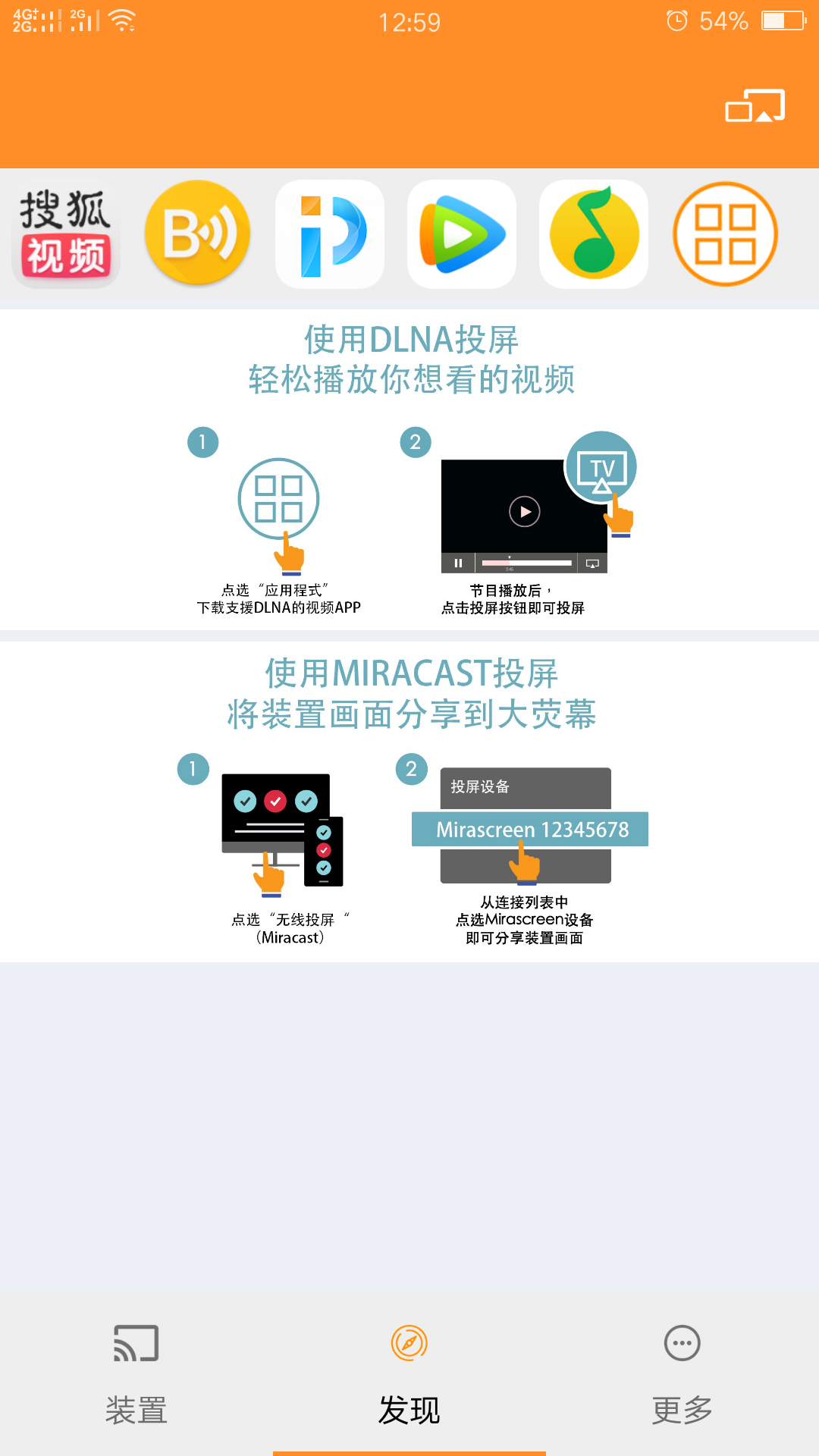 EZMira展示图3