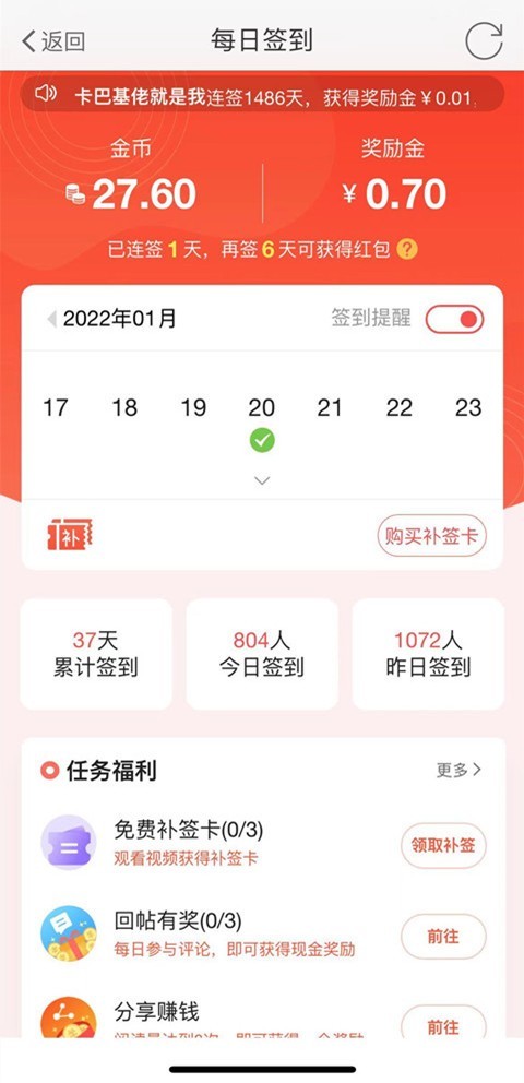 洪雅论坛app展示图4