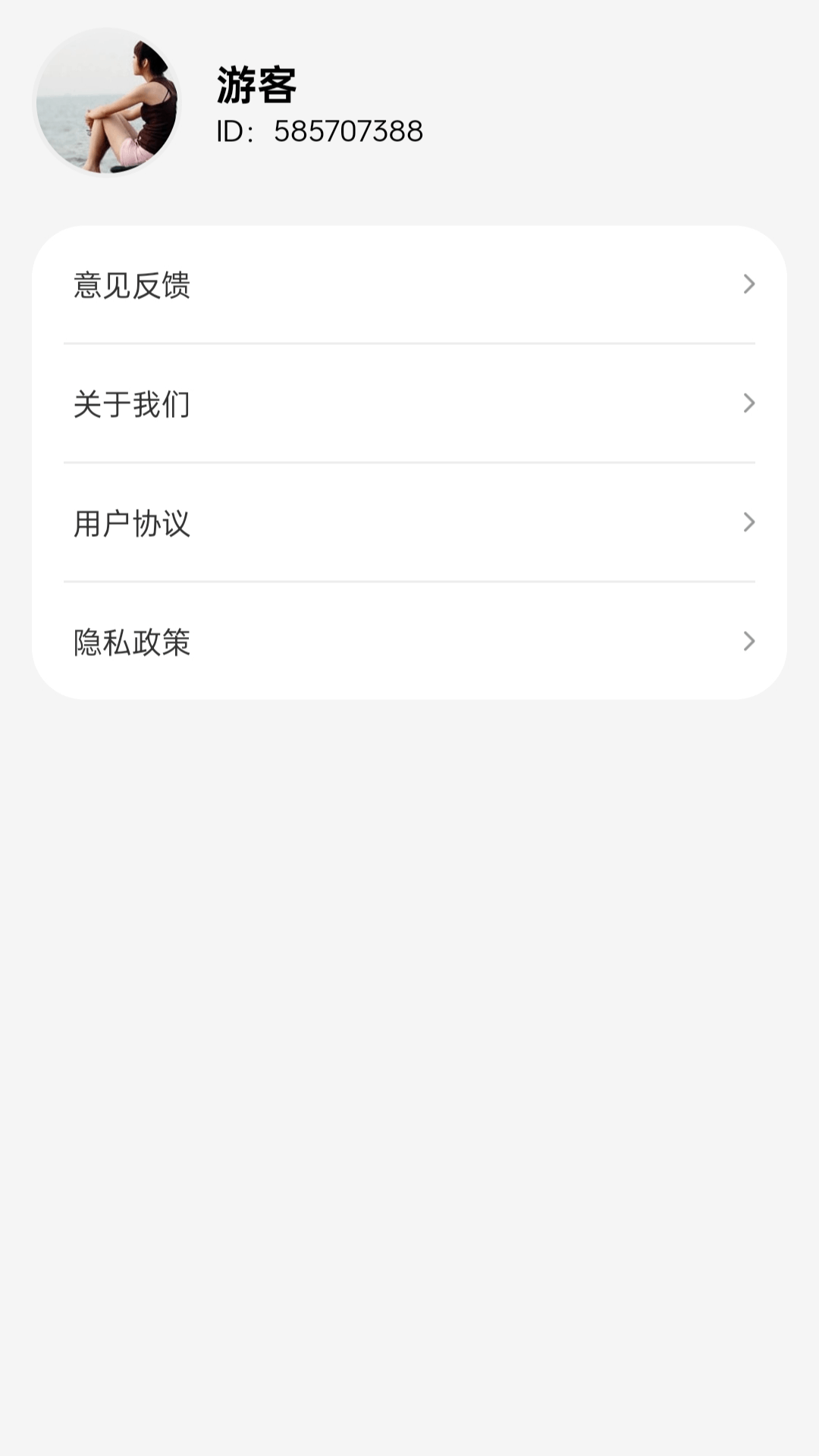 魔力走路展示图1