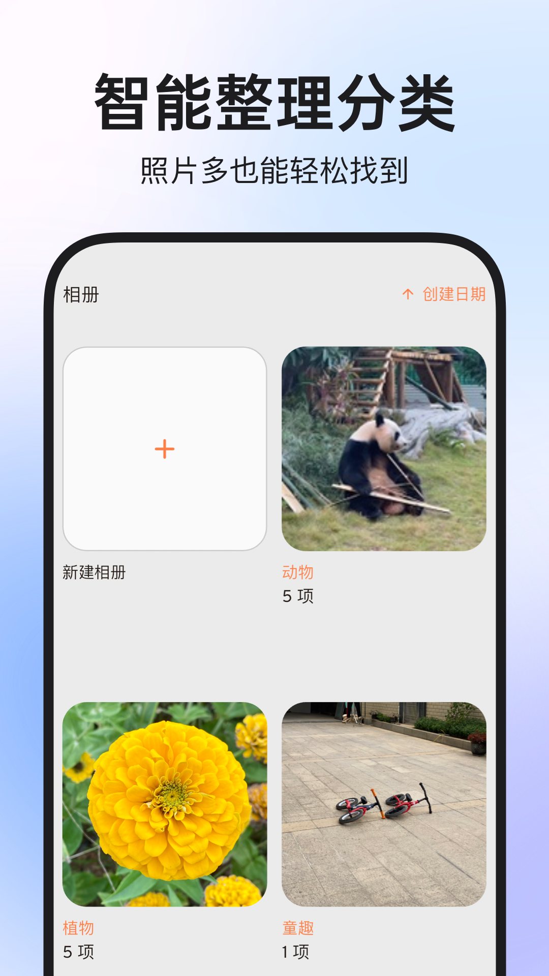 图公主app展示图1