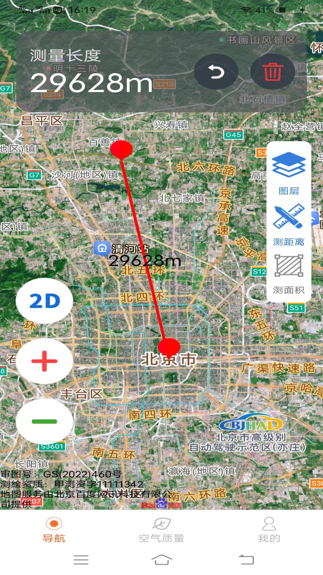 智享精准地图展示图3