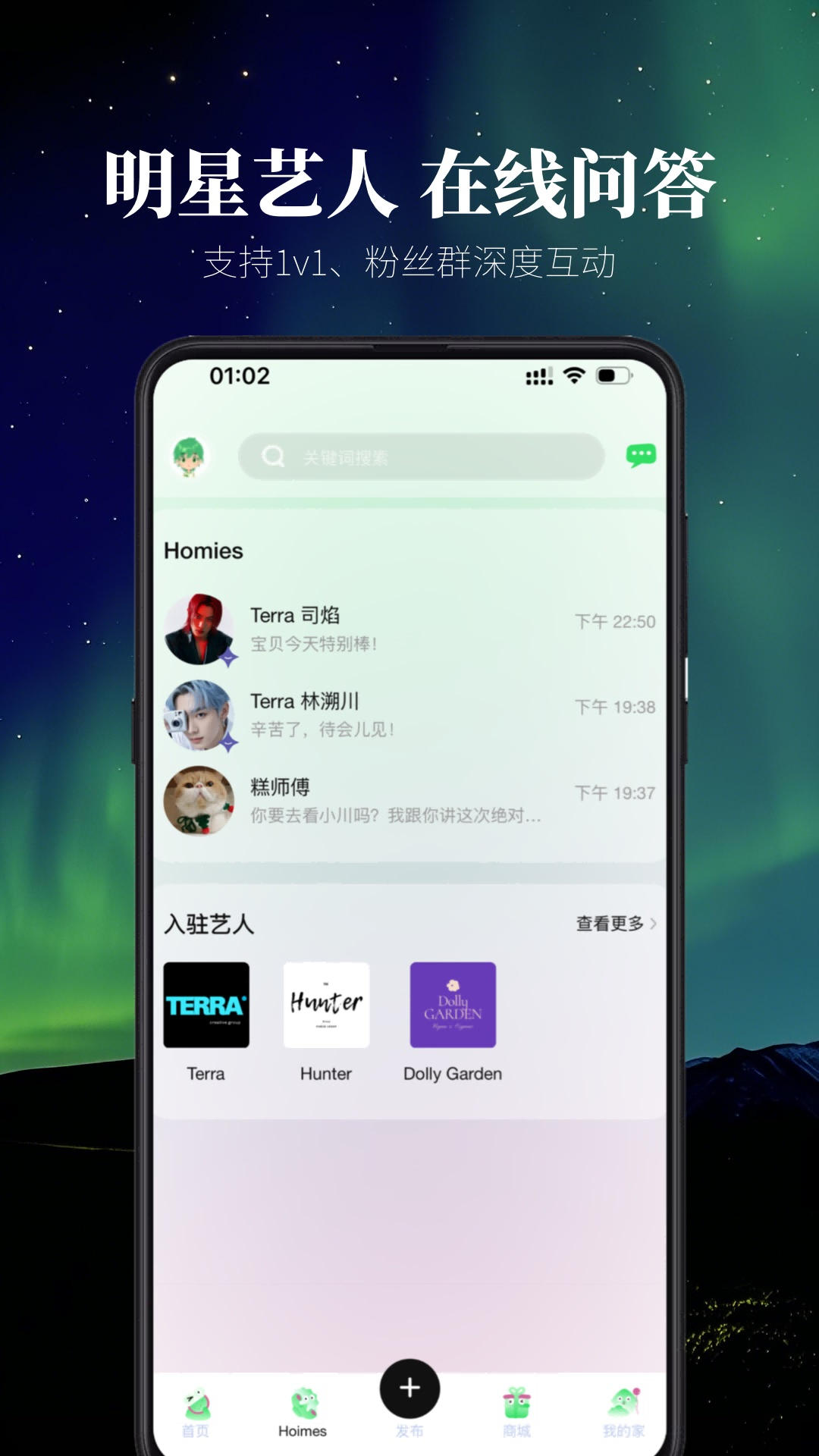 云外比邻岛展示图2