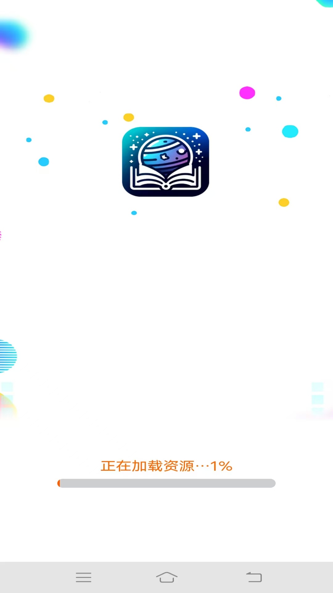 魔力畅看app展示图1