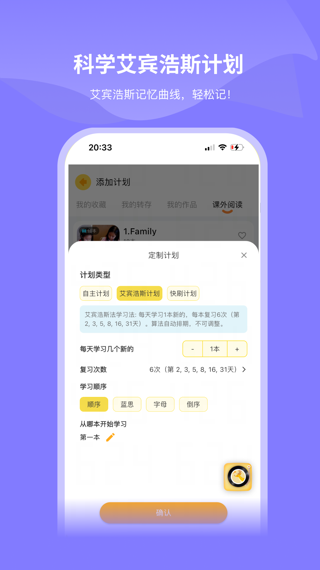 绘芽app展示图3