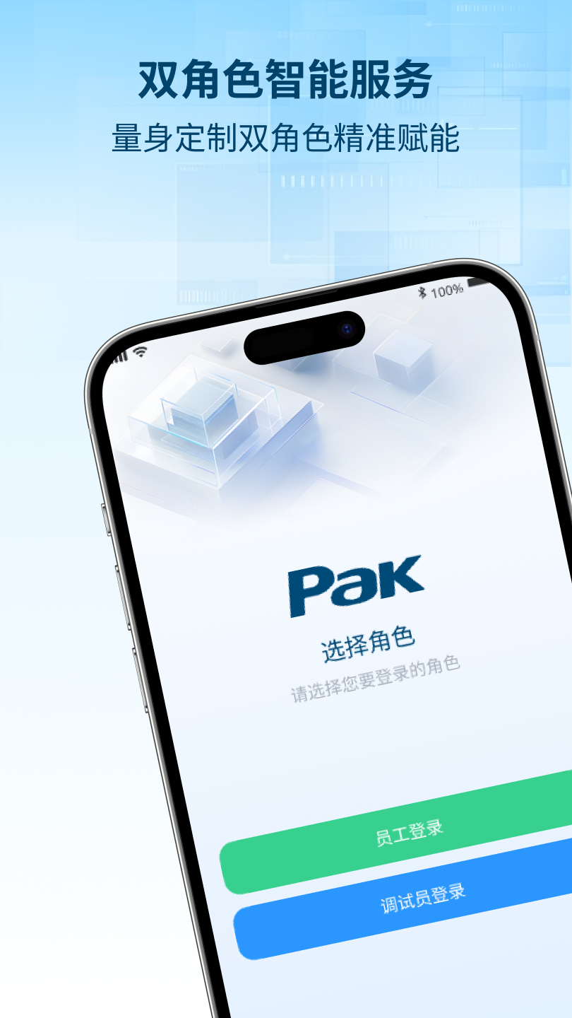 极智荟展示图1