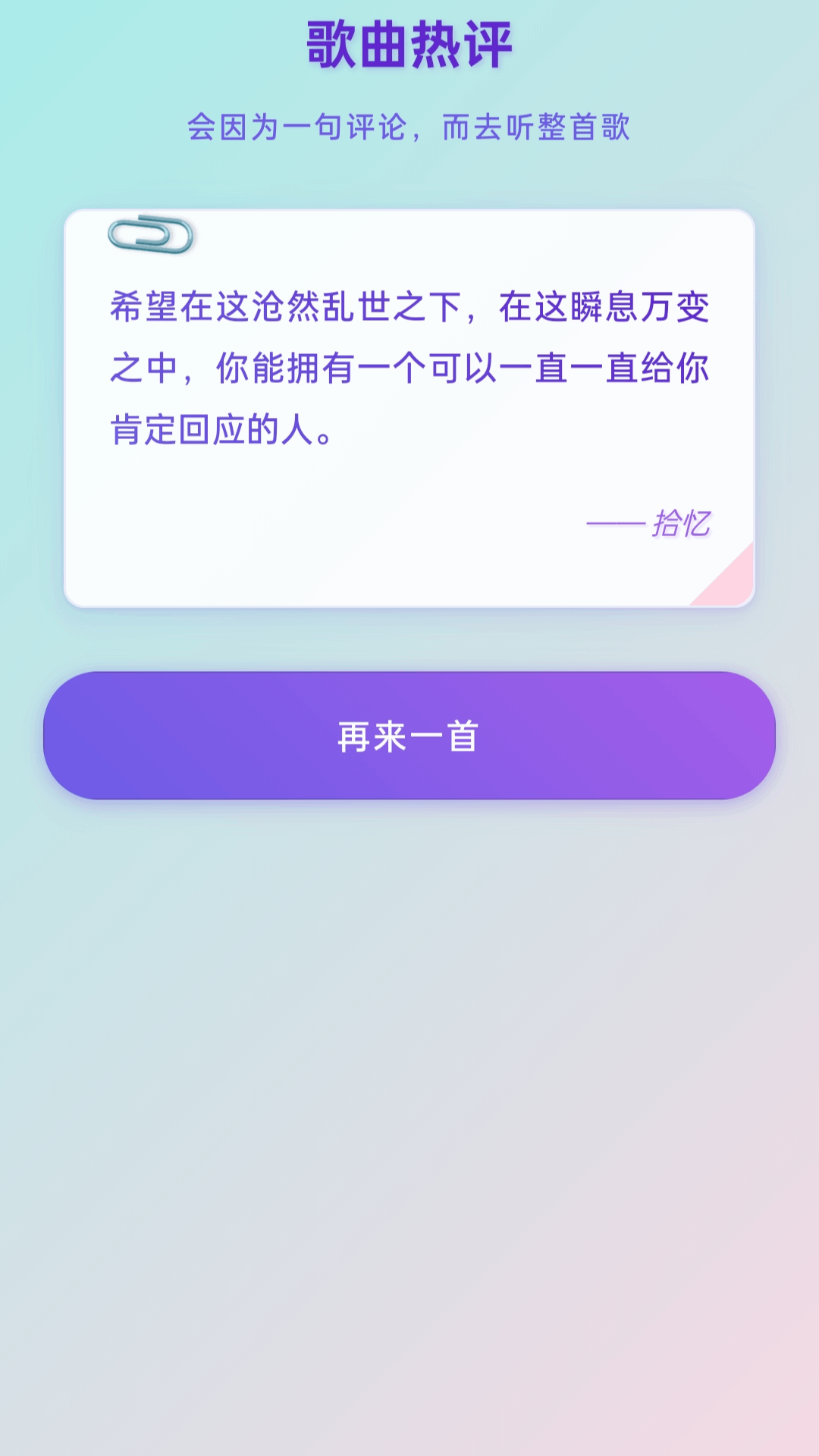 魔力走路展示图2