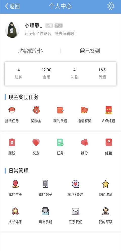 洪雅论坛app展示图3