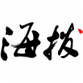 海拔新闻app