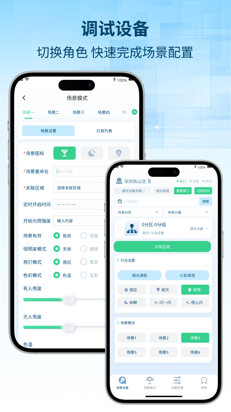 极智荟展示图4