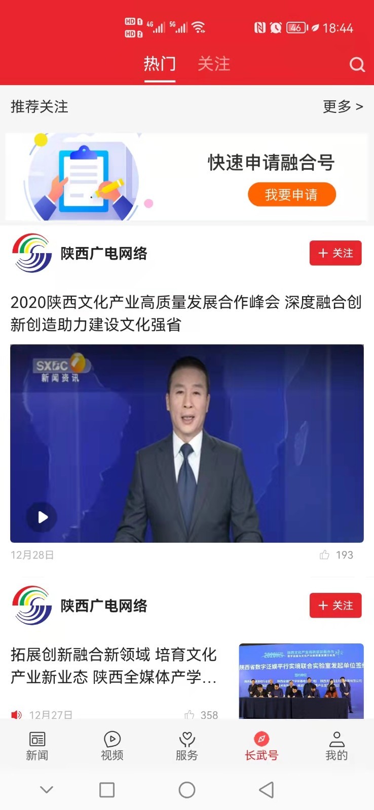爱长武展示图4