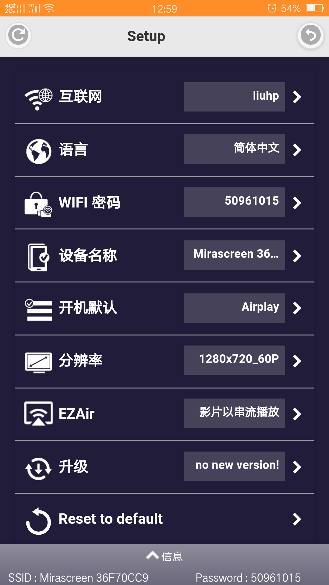EZMira展示图2