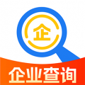 免费企业信用信息查app