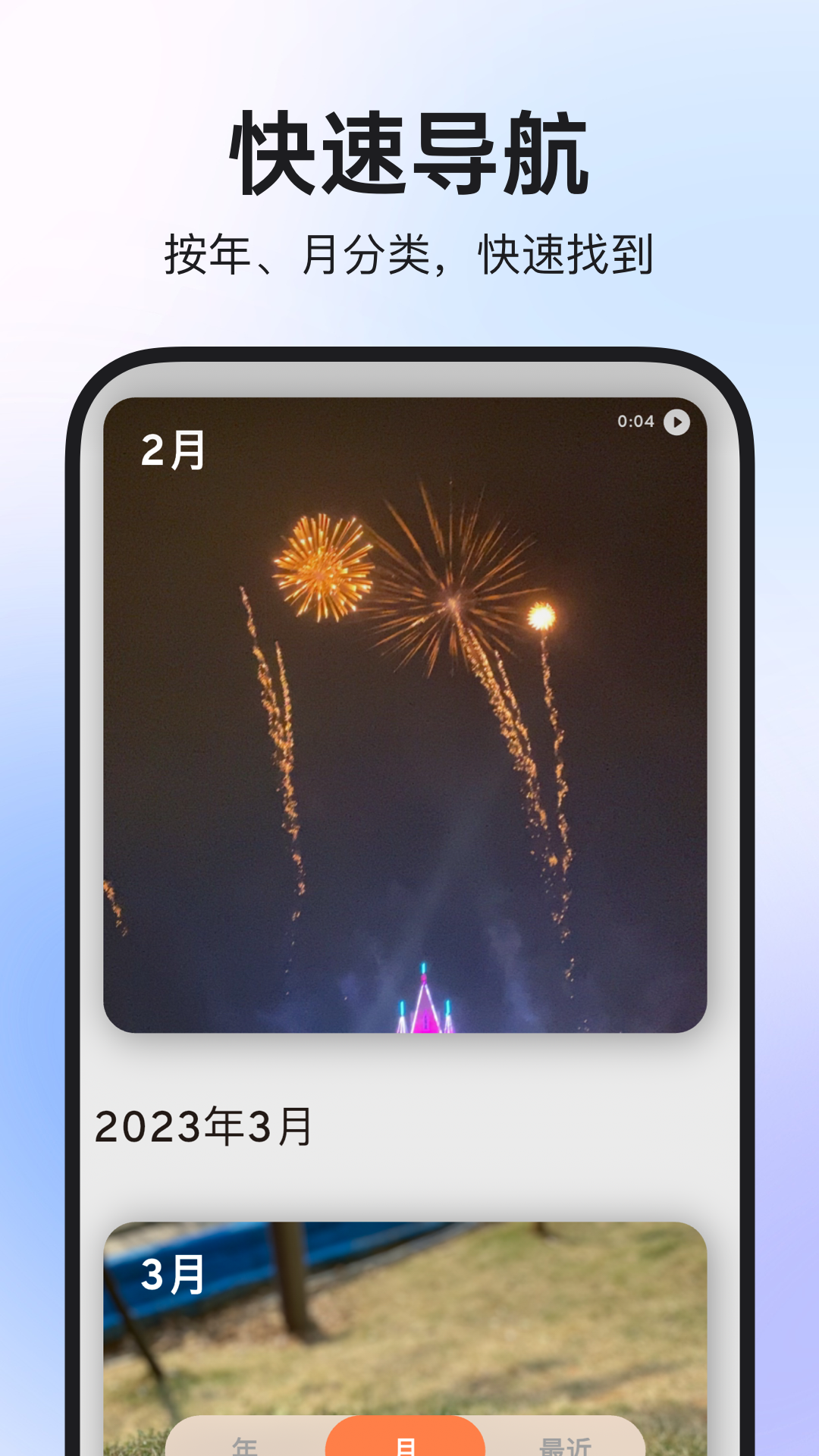 图公主app展示图3