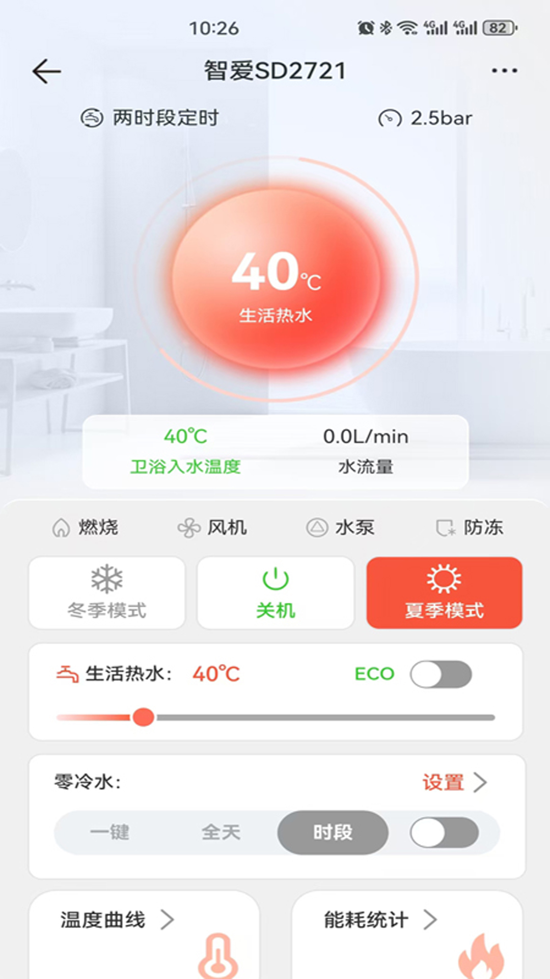 海界云家展示图2