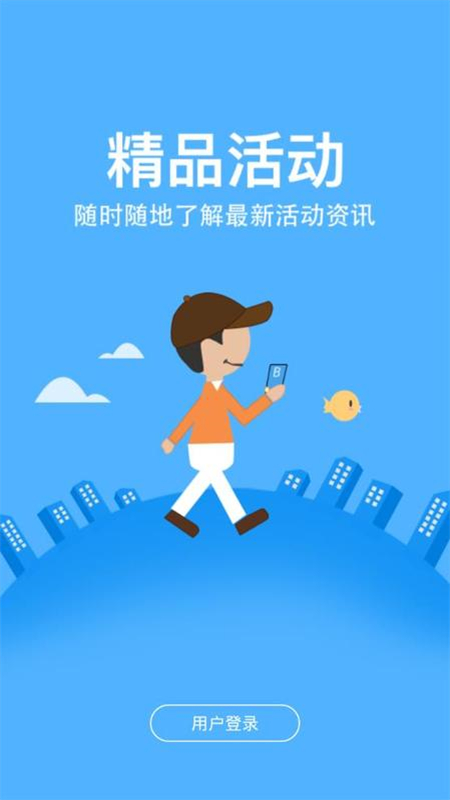 农信易扫app展示图4