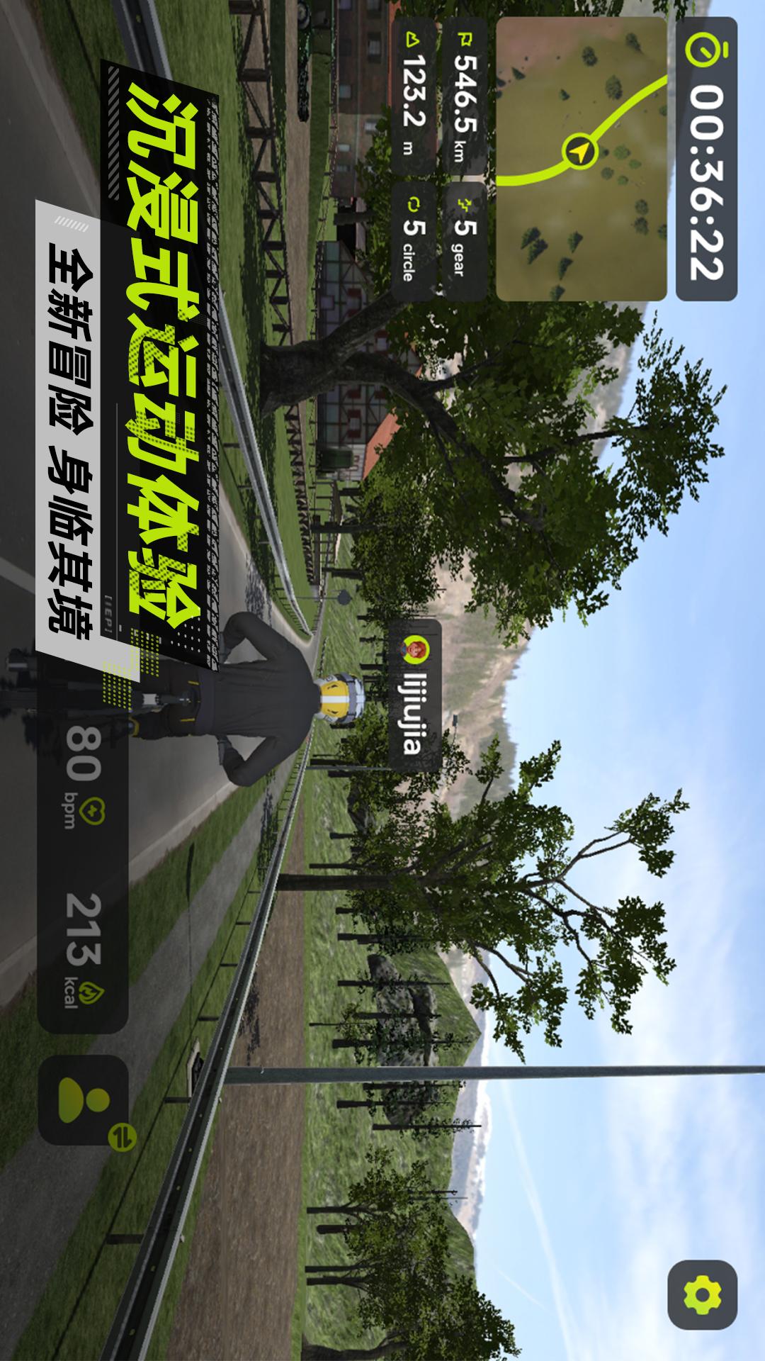 攸视竞技展示图1
