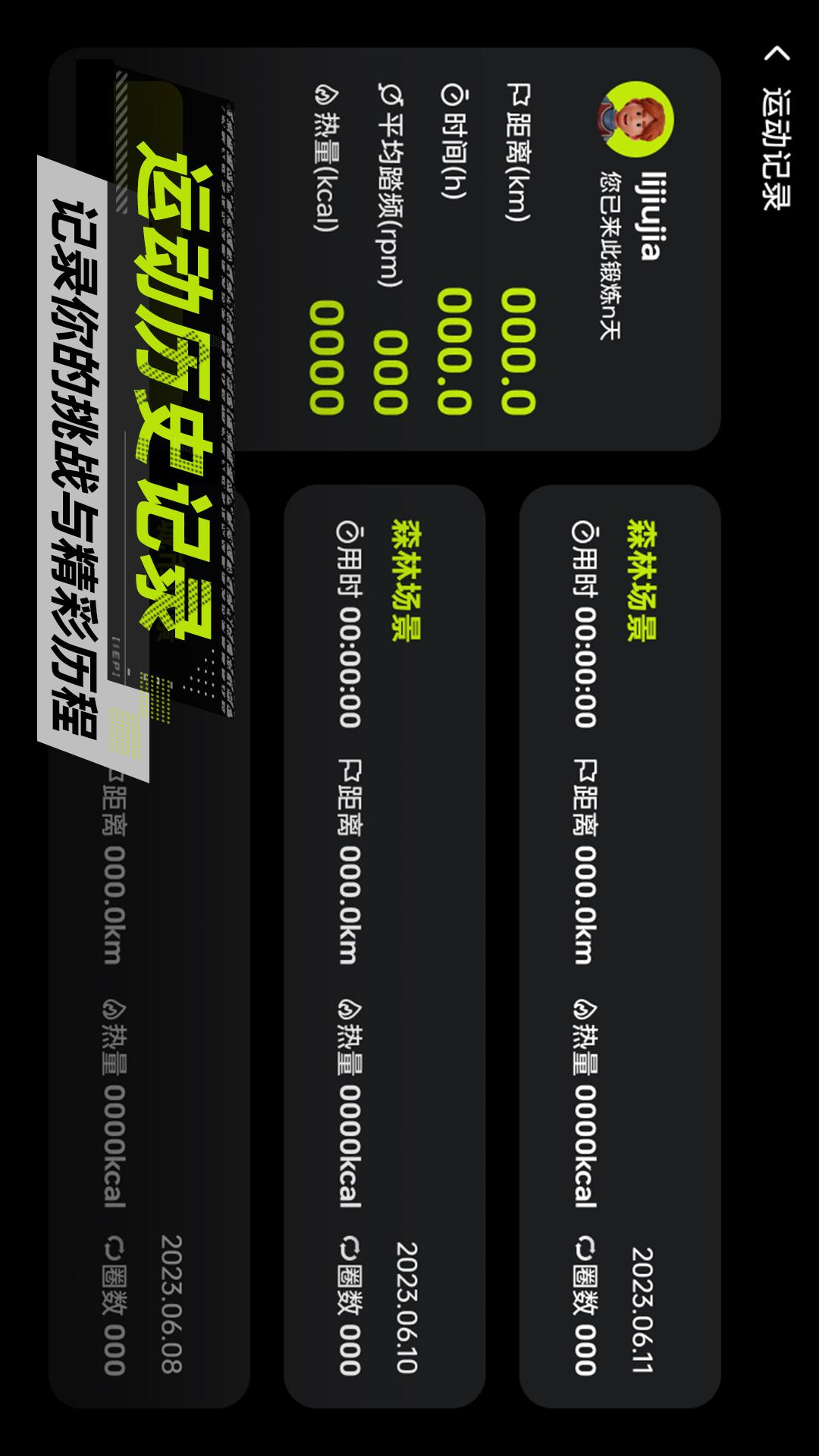 攸视竞技展示图3