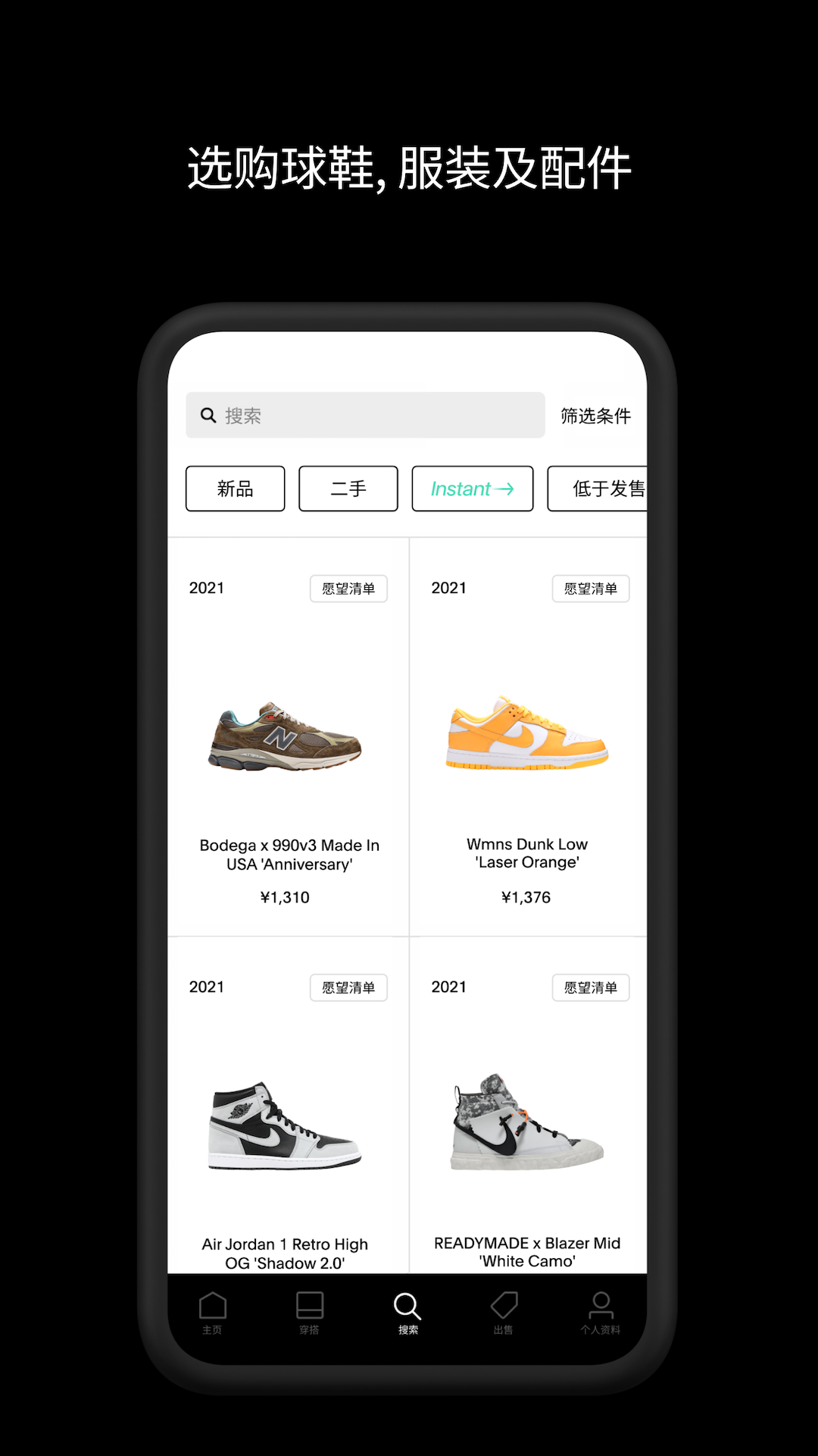 GOAT APP展示图2