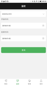 商圈云分销展示图2