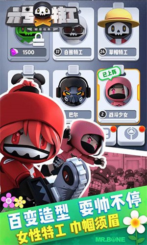六号特工展示图1