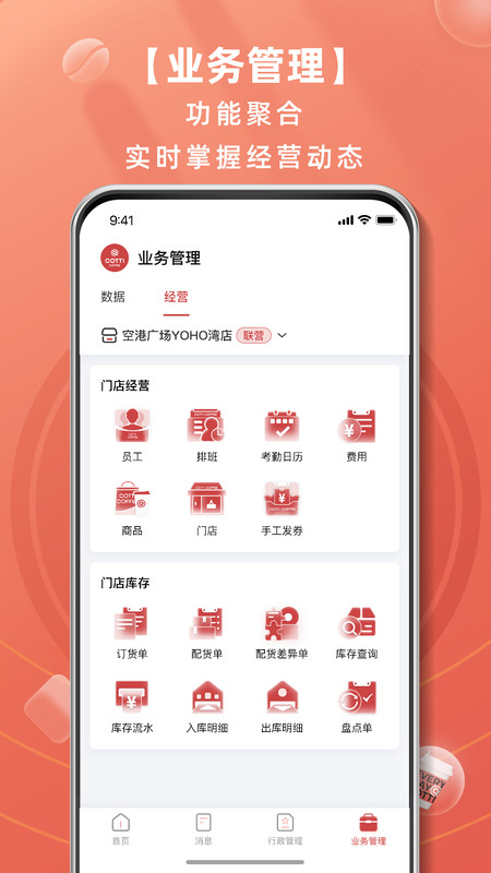 库迪工作站展示图4