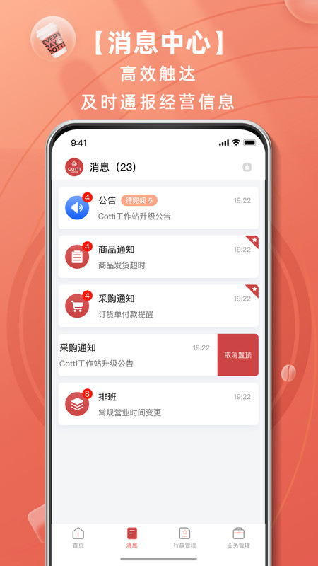 库迪工作站展示图2