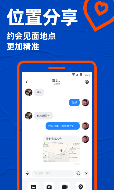 Blued极速版展示图4