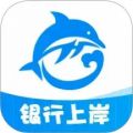 海哥讲银行app