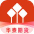 华泰期货投资交易app
