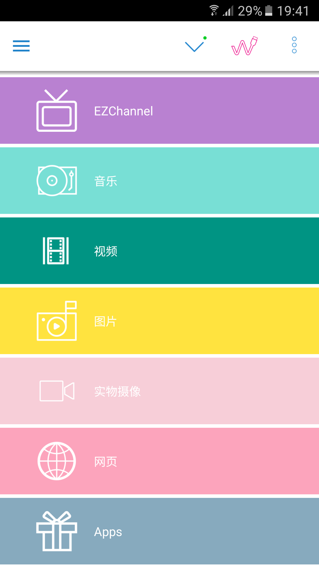 EZCast展示图2