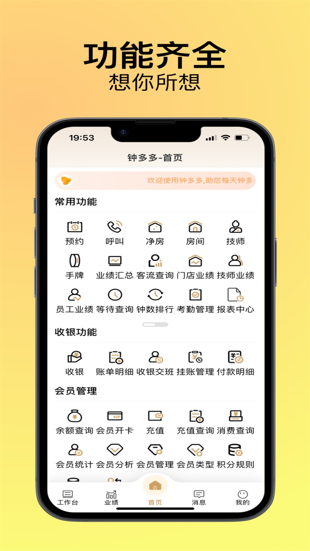 钟多多展示图1
