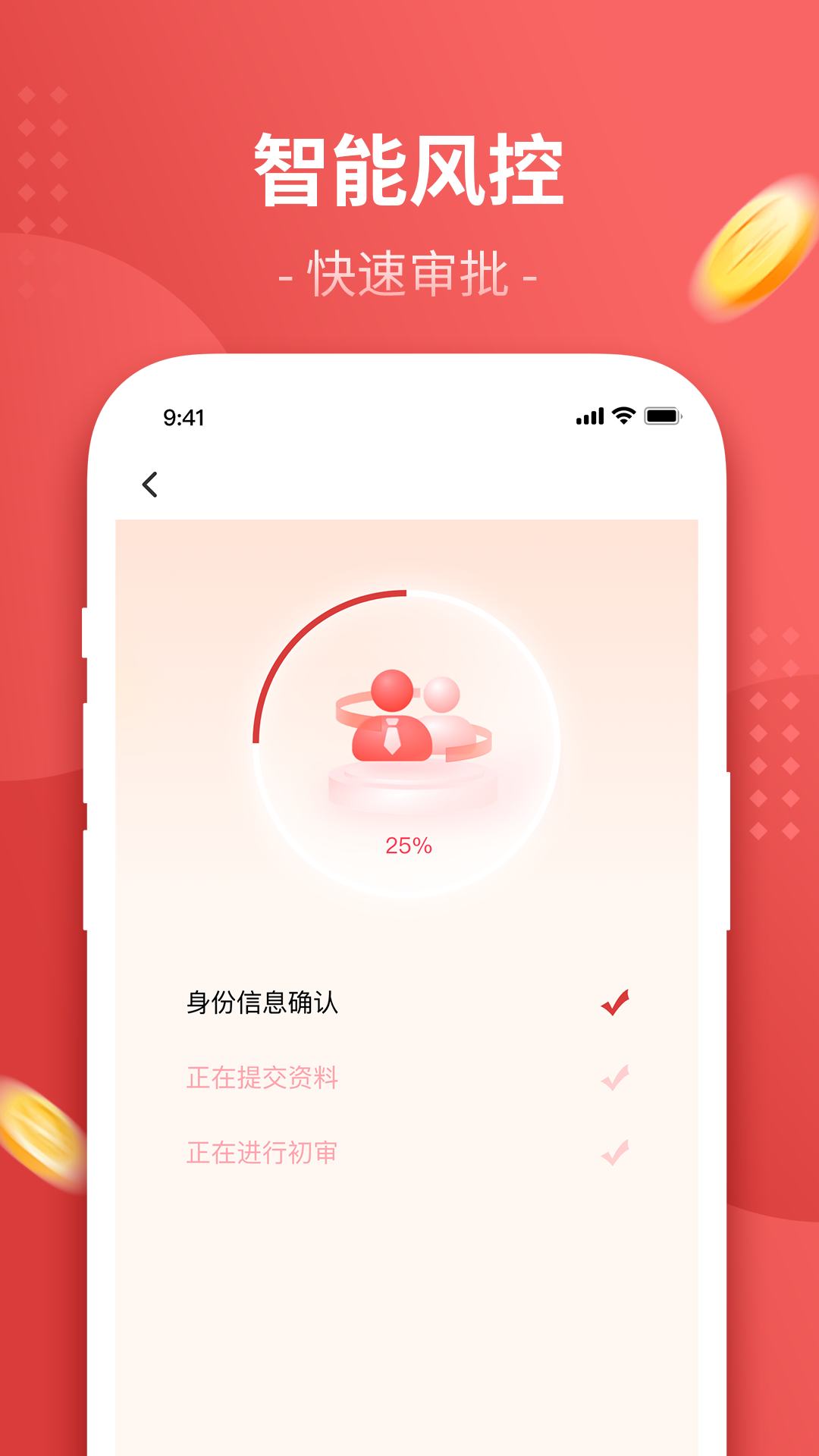 放鑫钱包展示图4