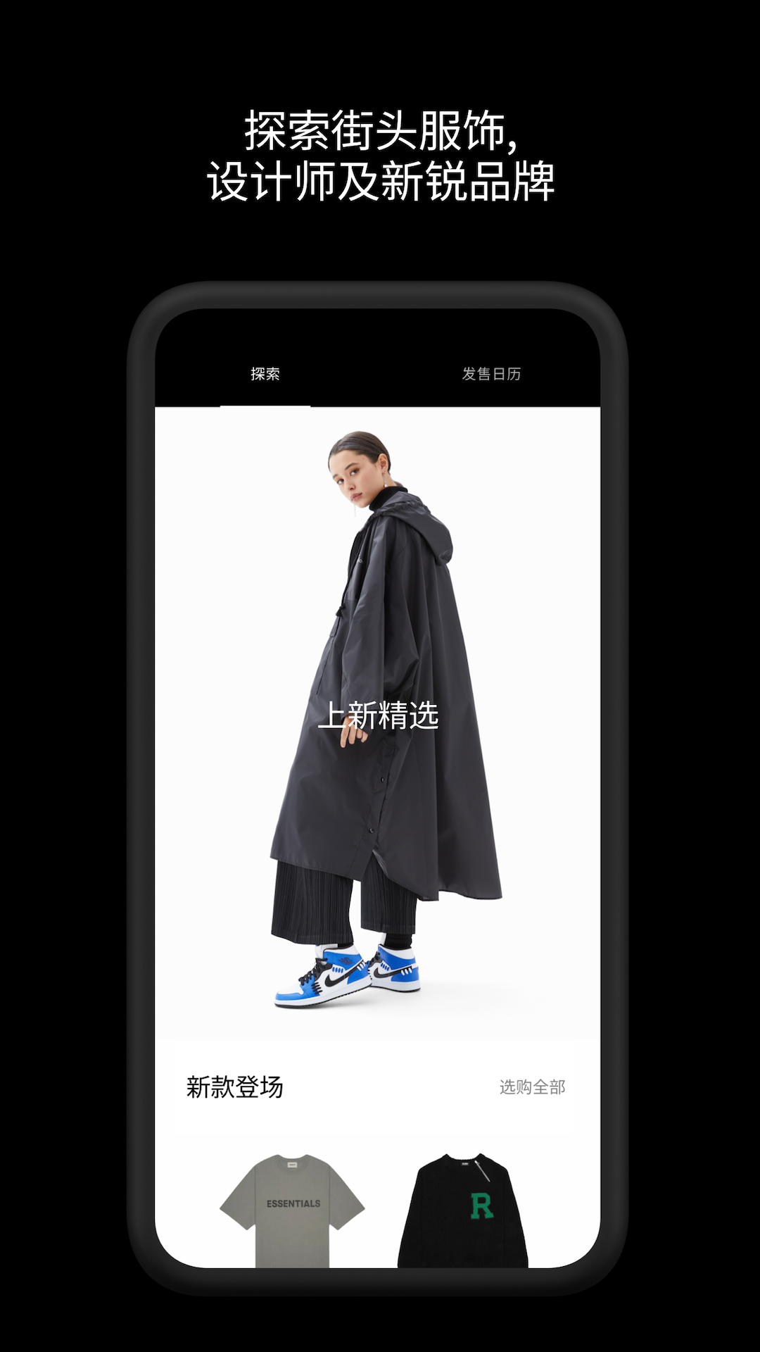 GOAT APP展示图1