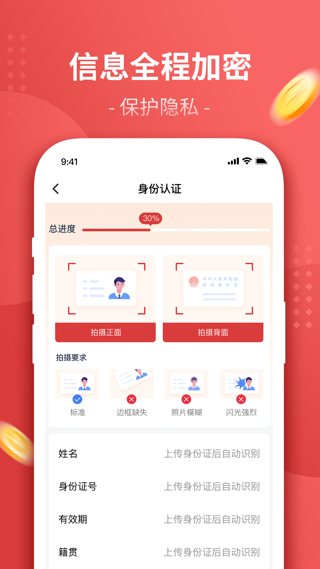 放鑫钱包展示图2