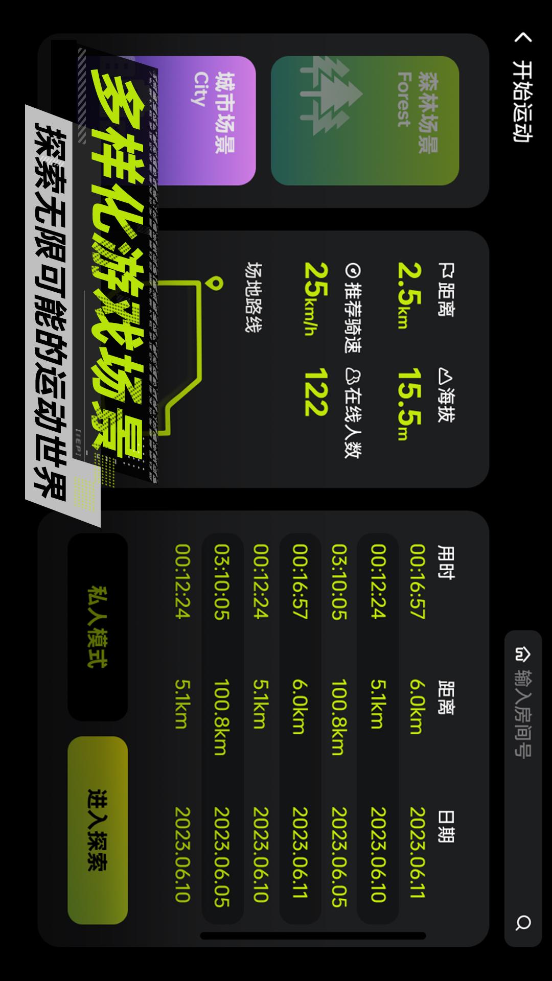 攸视竞技展示图2