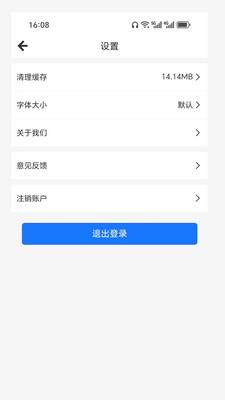 贸法通CTILS展示图4