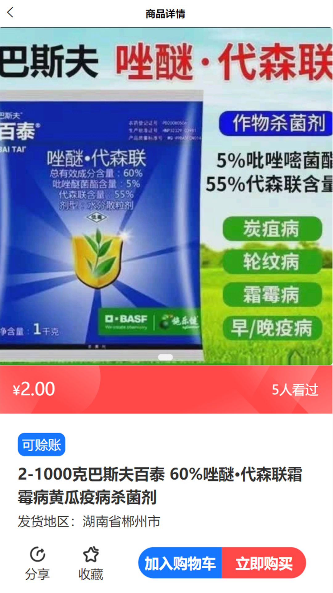 直呼美app展示图3