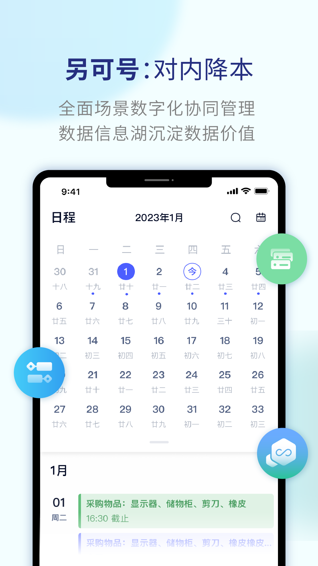 另可app展示图4