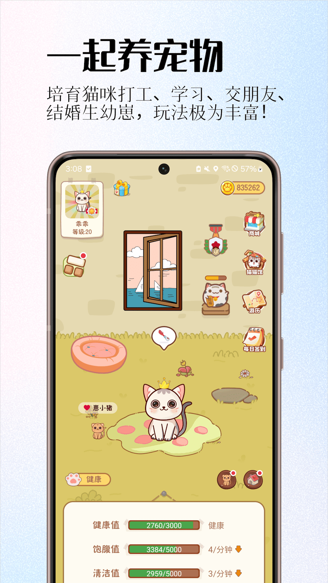 情侣签app展示图2