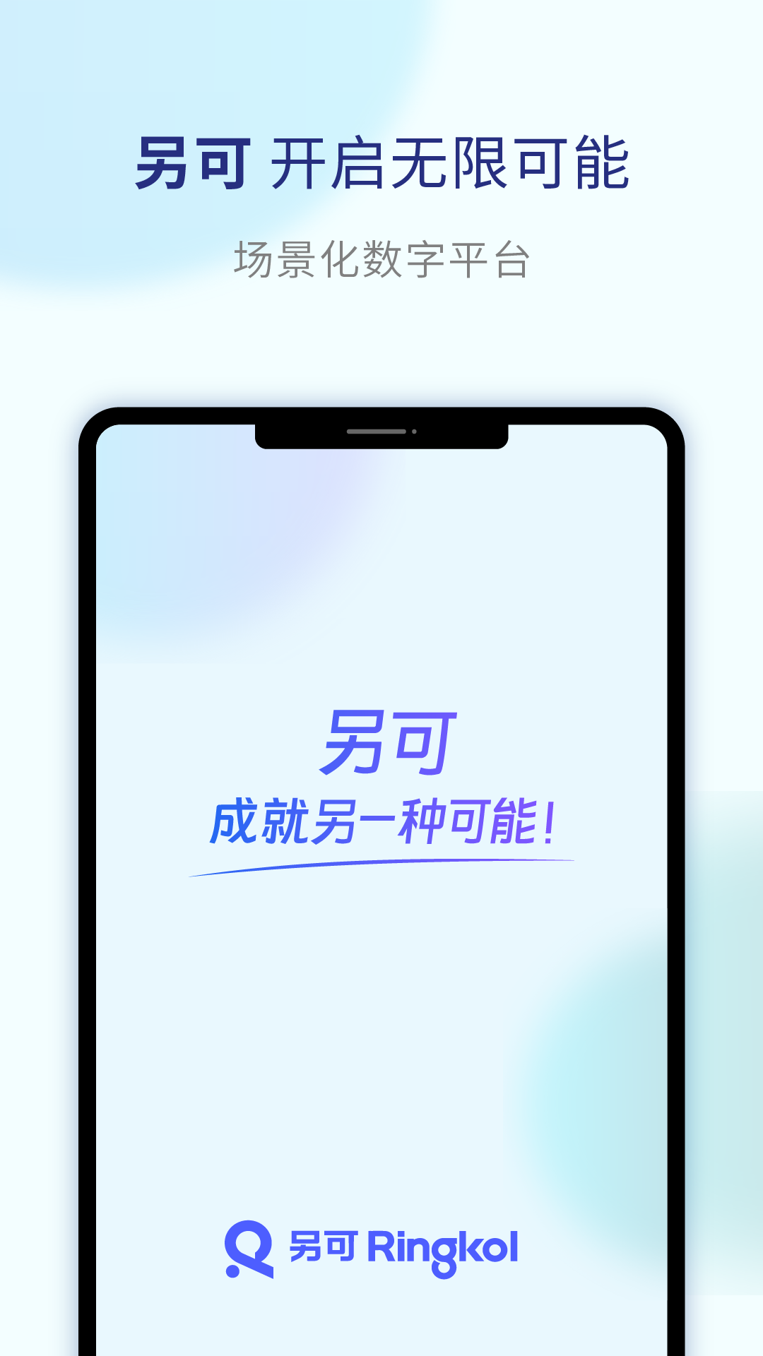 另可app展示图1