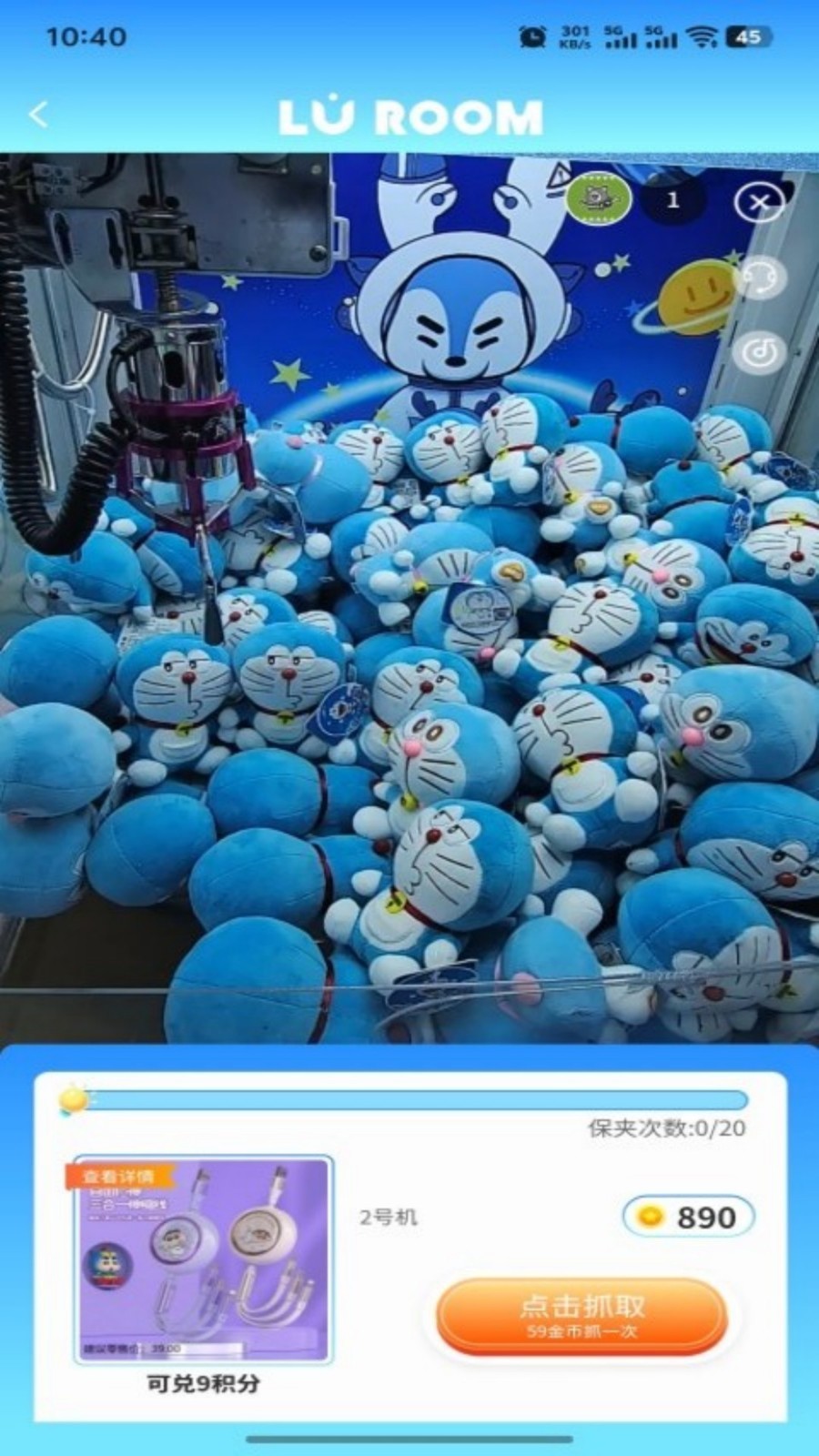 小鹿的屋app展示图2