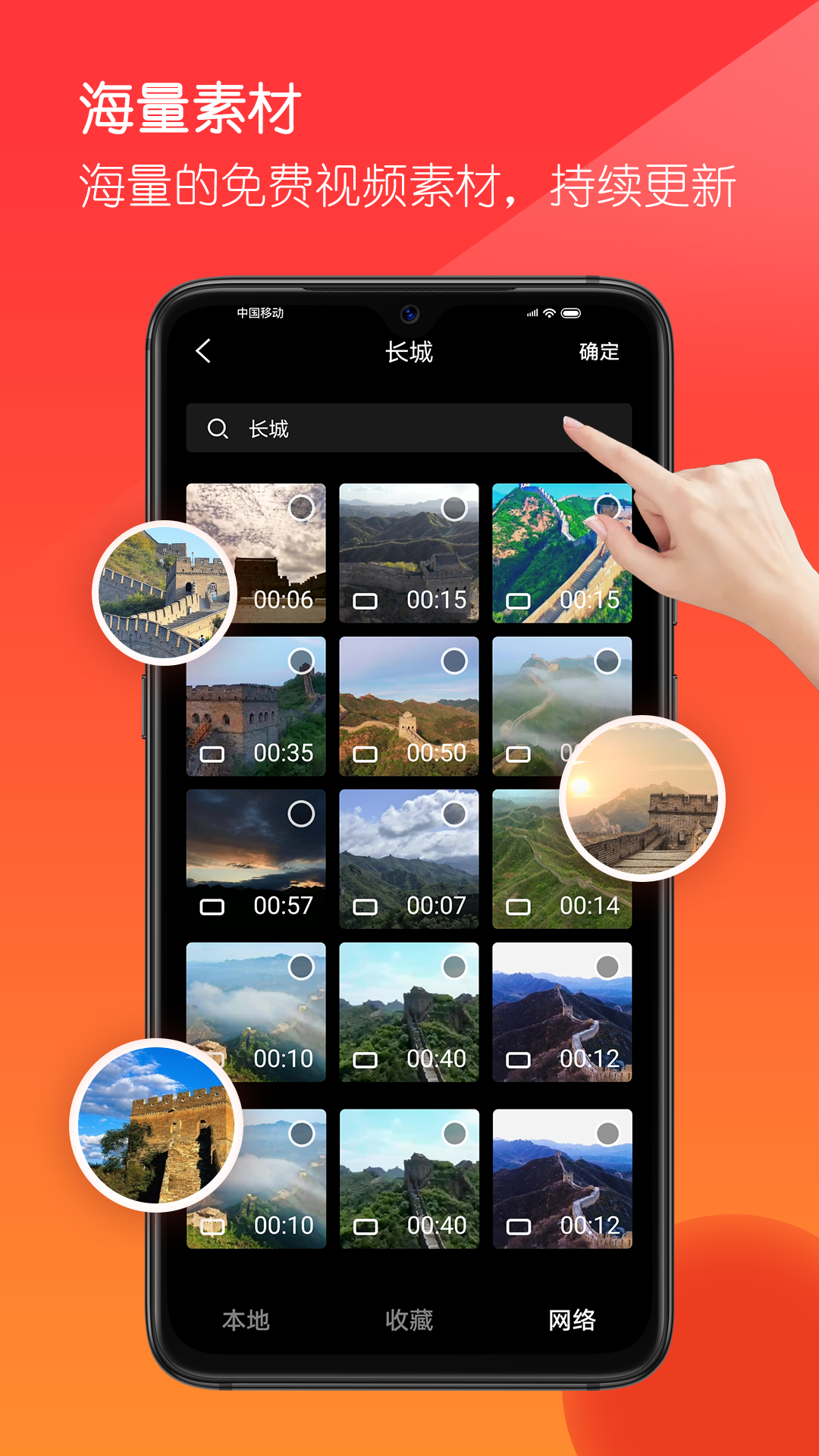 共比邻app展示图1