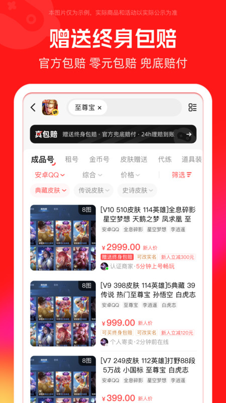 买号吧展示图4