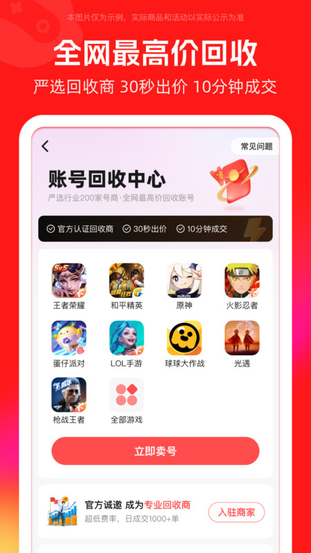 买号吧展示图3