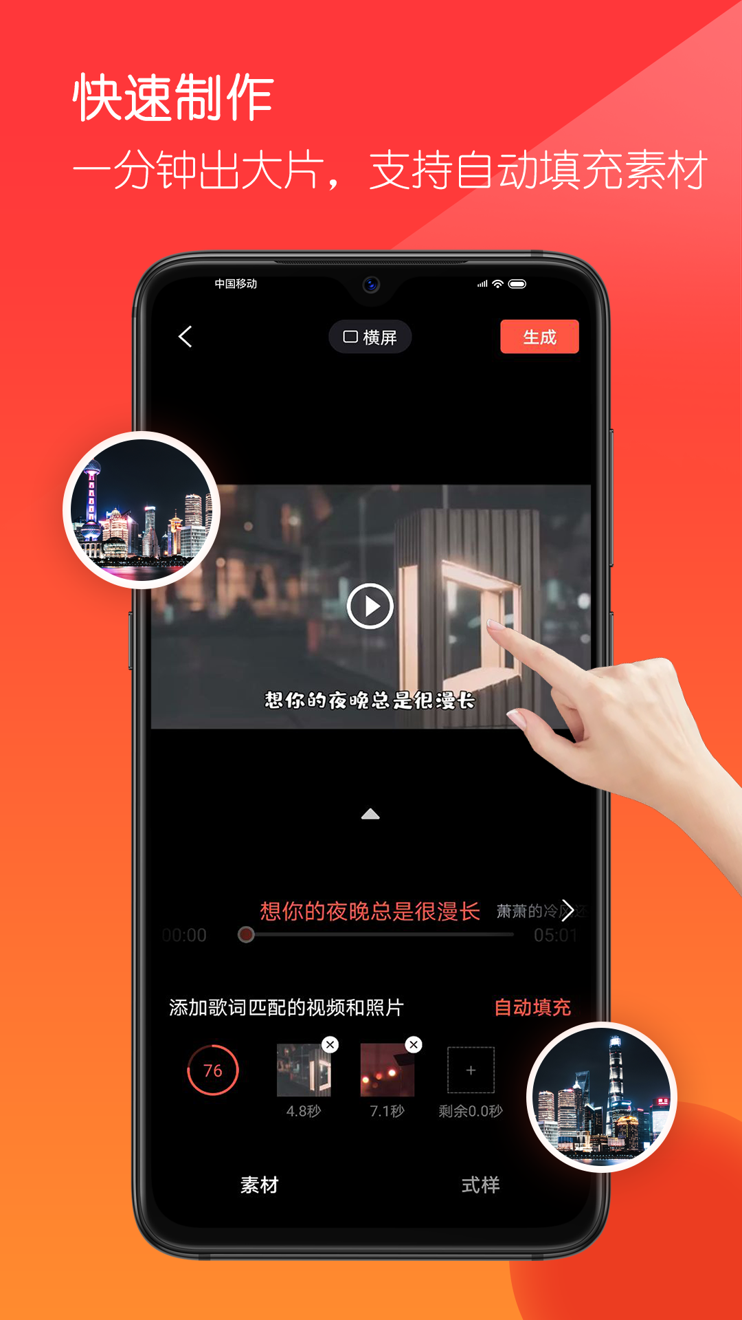 共比邻app展示图2